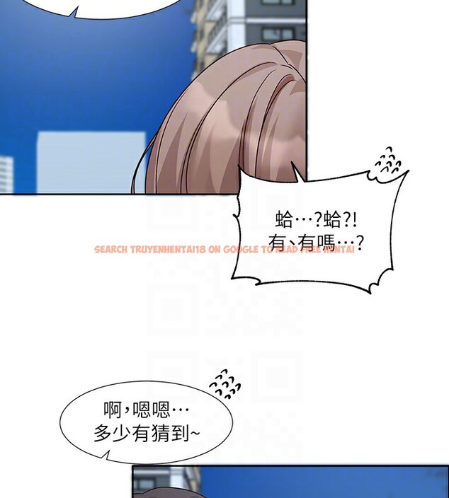 查看漫画社團學姊 - 第195話-林佳瑜，感情長久的秘訣 - sayhentaiz.net中的2656580图片