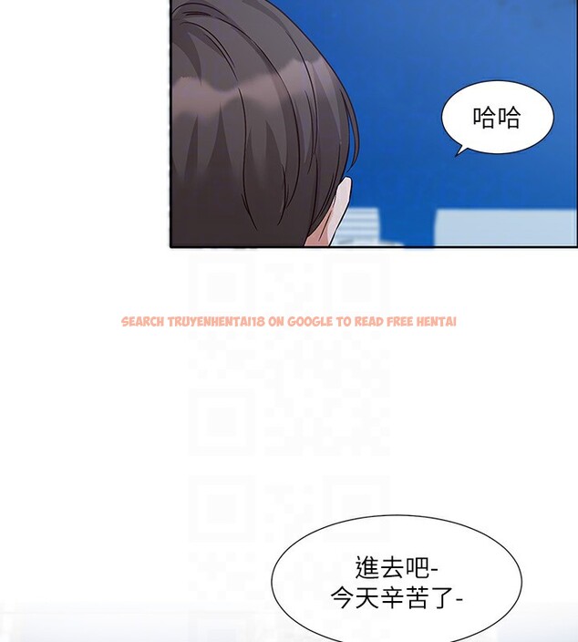 查看漫画社團學姊 - 第195話-林佳瑜，感情長久的秘訣 - sayhentaiz.net中的2656581图片