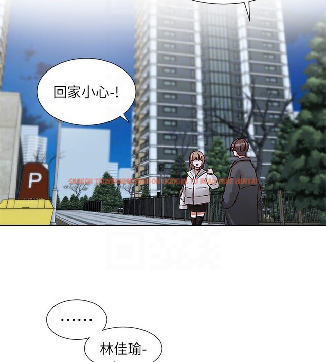 查看漫画社團學姊 - 第195話-林佳瑜，感情長久的秘訣 - sayhentaiz.net中的2656582图片