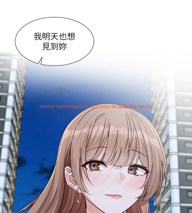 查看漫画社團學姊 - 第195話-林佳瑜，感情長久的秘訣 - sayhentaiz.net中的2656586图片