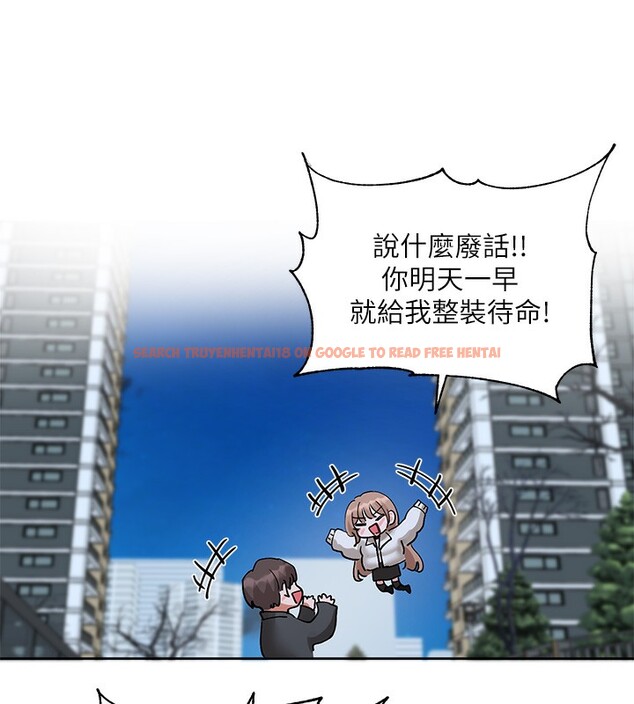 查看漫画社團學姊 - 第195話-林佳瑜，感情長久的秘訣 - sayhentaiz.net中的2656588图片