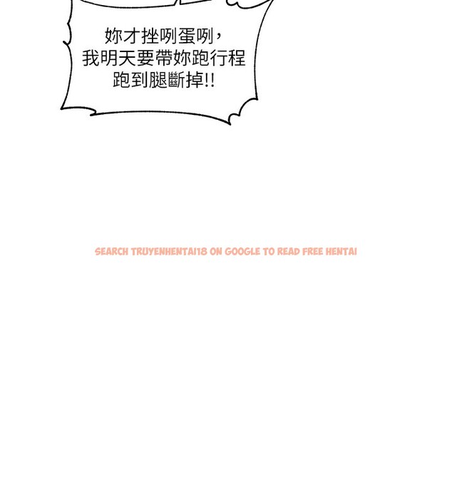 查看漫画社團學姊 - 第195話-林佳瑜，感情長久的秘訣 - sayhentaiz.net中的2656589图片