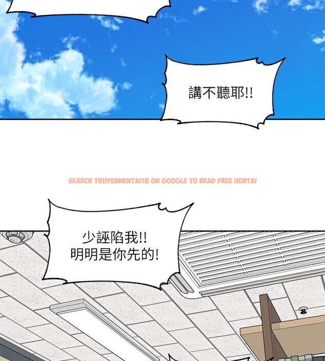 查看漫画社團學姊 - 第195話-林佳瑜，感情長久的秘訣 - sayhentaiz.net中的2656592图片