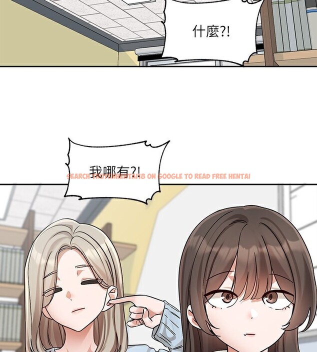 查看漫画社團學姊 - 第195話-林佳瑜，感情長久的秘訣 - sayhentaiz.net中的2656593图片