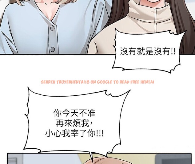 查看漫画社團學姊 - 第195話-林佳瑜，感情長久的秘訣 - sayhentaiz.net中的2656594图片