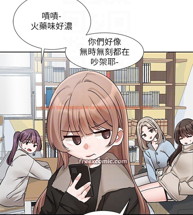 查看漫画社團學姊 - 第195話-林佳瑜，感情長久的秘訣 - sayhentaiz.net中的2656596图片
