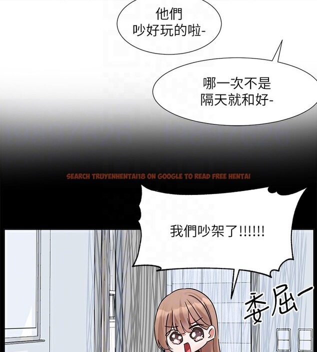 查看漫画社團學姊 - 第195話-林佳瑜，感情長久的秘訣 - sayhentaiz.net中的2656597图片