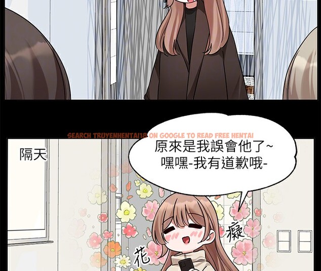 查看漫画社團學姊 - 第195話-林佳瑜，感情長久的秘訣 - sayhentaiz.net中的2656598图片