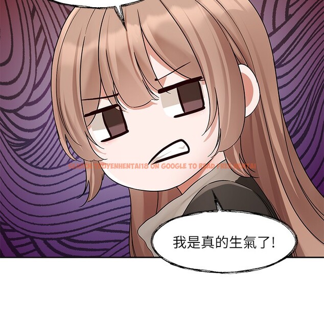 查看漫画社團學姊 - 第195話-林佳瑜，感情長久的秘訣 - sayhentaiz.net中的2656600图片