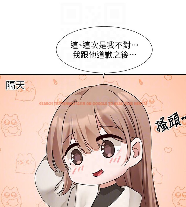 查看漫画社團學姊 - 第195話-林佳瑜，感情長久的秘訣 - sayhentaiz.net中的2656601图片