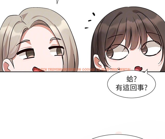 查看漫画社團學姊 - 第195話-林佳瑜，感情長久的秘訣 - sayhentaiz.net中的2656604图片
