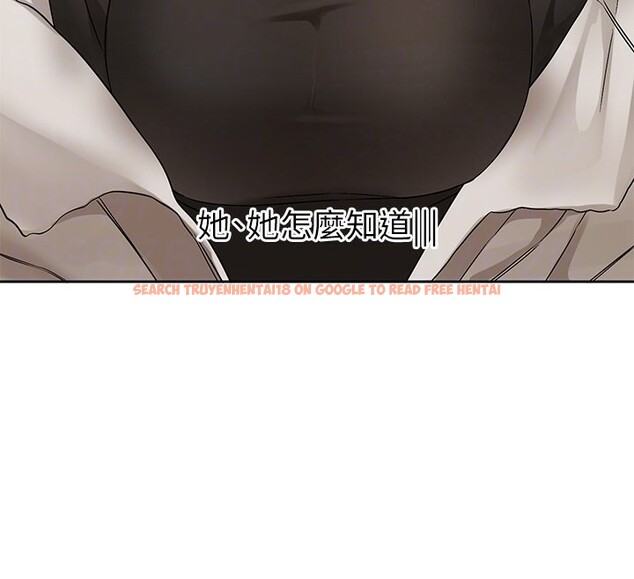 查看漫画社團學姊 - 第195話-林佳瑜，感情長久的秘訣 - sayhentaiz.net中的2656612图片