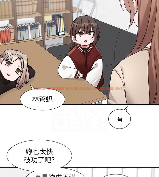 查看漫画社團學姊 - 第195話-林佳瑜，感情長久的秘訣 - sayhentaiz.net中的2656617图片