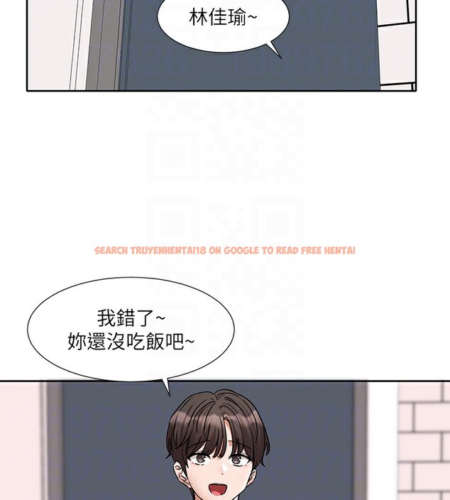查看漫画社團學姊 - 第195話-林佳瑜，感情長久的秘訣 - sayhentaiz.net中的2656629图片