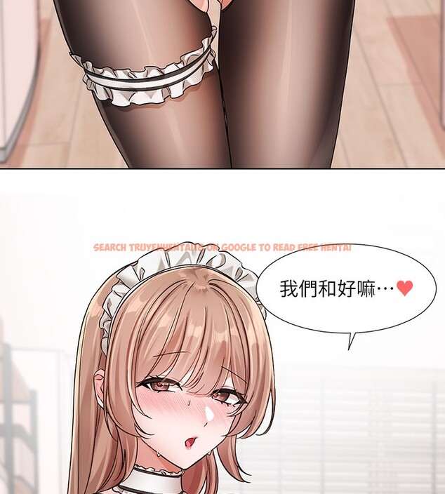 查看漫画社團學姊 - 第195話-林佳瑜，感情長久的秘訣 - sayhentaiz.net中的2656634图片
