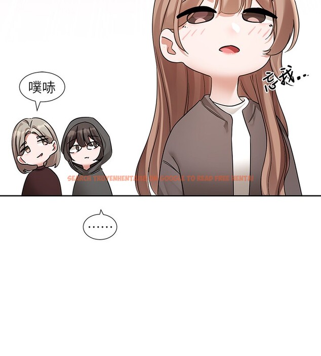 查看漫画社團學姊 - 第195話-林佳瑜，感情長久的秘訣 - sayhentaiz.net中的2656659图片