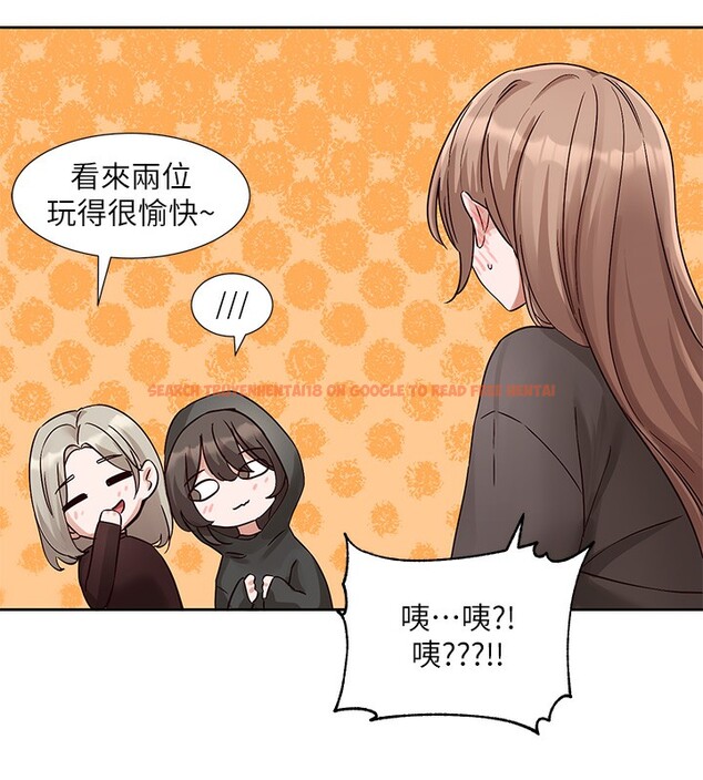 查看漫画社團學姊 - 第195話-林佳瑜，感情長久的秘訣 - sayhentaiz.net中的2656660图片