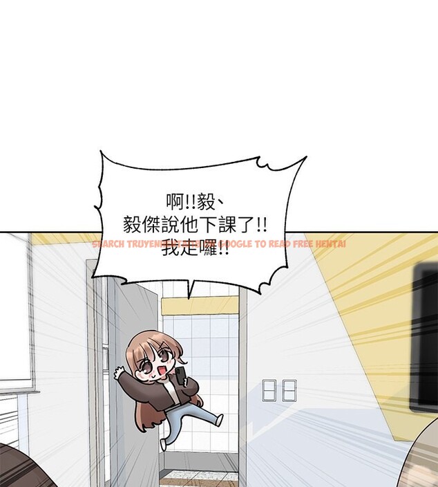 查看漫画社團學姊 - 第195話-林佳瑜，感情長久的秘訣 - sayhentaiz.net中的2656662图片