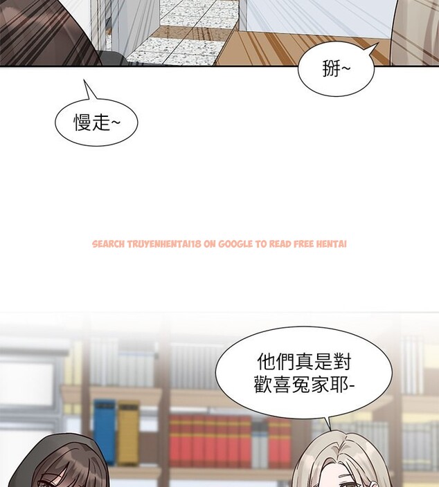 查看漫画社團學姊 - 第195話-林佳瑜，感情長久的秘訣 - sayhentaiz.net中的2656663图片