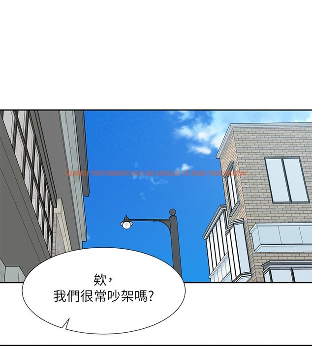 查看漫画社團學姊 - 第195話-林佳瑜，感情長久的秘訣 - sayhentaiz.net中的2656666图片