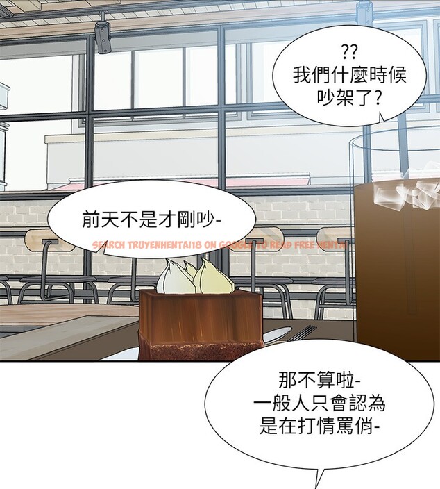 查看漫画社團學姊 - 第195話-林佳瑜，感情長久的秘訣 - sayhentaiz.net中的2656667图片