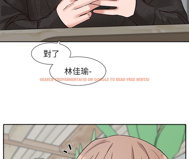 查看漫画社團學姊 - 第195話-林佳瑜，感情長久的秘訣 - sayhentaiz.net中的2656669图片