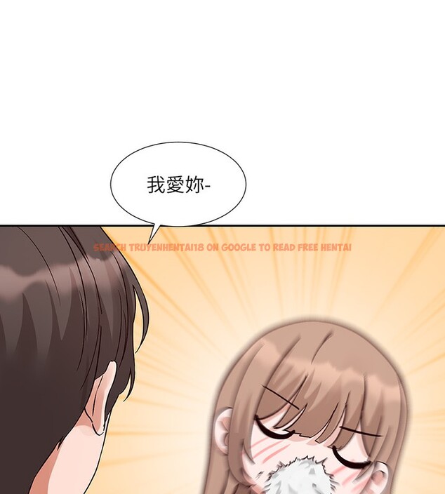查看漫画社團學姊 - 第195話-林佳瑜，感情長久的秘訣 - sayhentaiz.net中的2656672图片