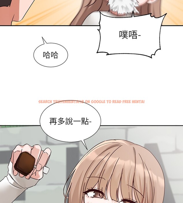 查看漫画社團學姊 - 第195話-林佳瑜，感情長久的秘訣 - sayhentaiz.net中的2656673图片