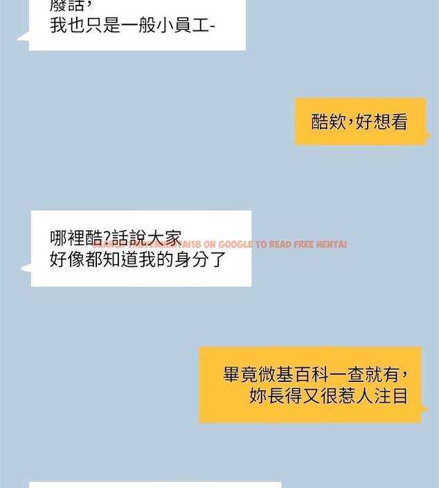 查看漫画社團學姊 - 第196話-林映純,沒有你,姊姊好寂寞 - sayhentaiz.net中的2718769图片 查看漫画社團學姊 - 第196話-林映純,沒有你,姊姊好寂寞 - sayhentaiz.net中的2718769图片
