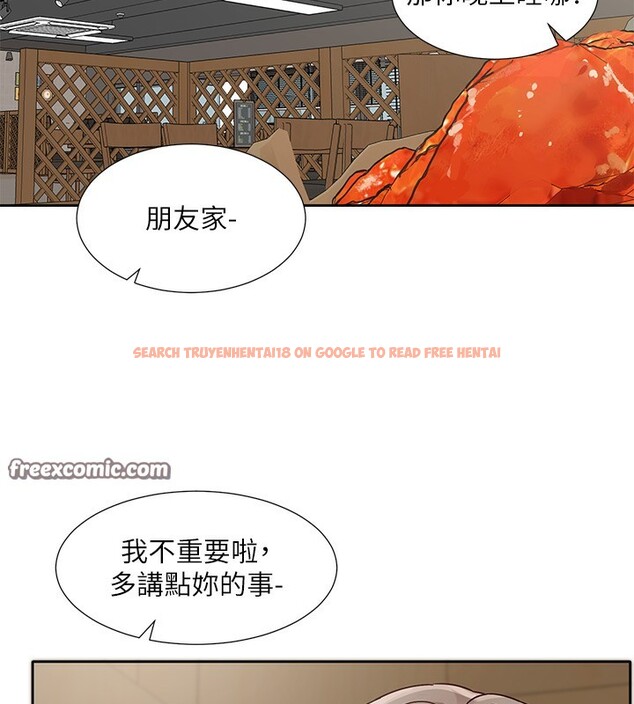 查看漫画社團學姊 - 第196話-林映純,沒有你,姊姊好寂寞 - sayhentaiz.net中的2718784图片 查看漫画社團學姊 - 第196話-林映純,沒有你,姊姊好寂寞 - sayhentaiz.net中的2718784图片