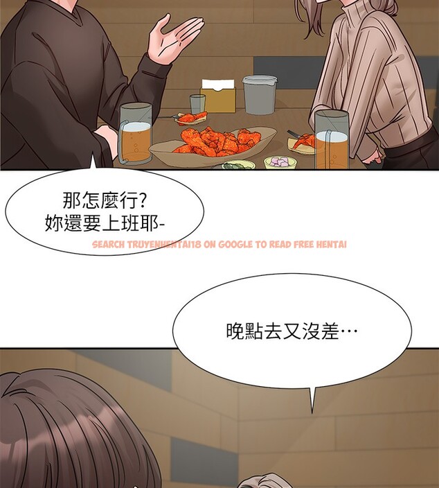 查看漫画社團學姊 - 第196話-林映純,沒有你,姊姊好寂寞 - sayhentaiz.net中的2718790图片 查看漫画社團學姊 - 第196話-林映純,沒有你,姊姊好寂寞 - sayhentaiz.net中的2718790图片