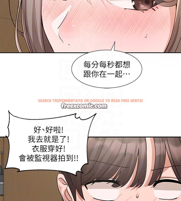 查看漫画社團學姊 - 第196話-林映純,沒有你,姊姊好寂寞 - sayhentaiz.net中的2718801图片 查看漫画社團學姊 - 第196話-林映純,沒有你,姊姊好寂寞 - sayhentaiz.net中的2718801图片