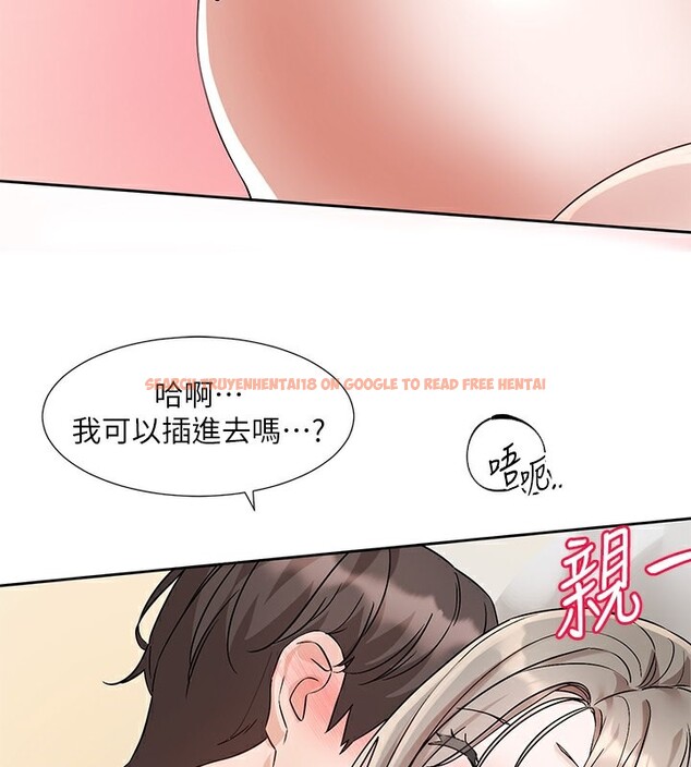 查看漫画社團學姊 - 第196話-林映純,沒有你,姊姊好寂寞 - sayhentaiz.net中的2718854图片 查看漫画社團學姊 - 第196話-林映純,沒有你,姊姊好寂寞 - sayhentaiz.net中的2718854图片
