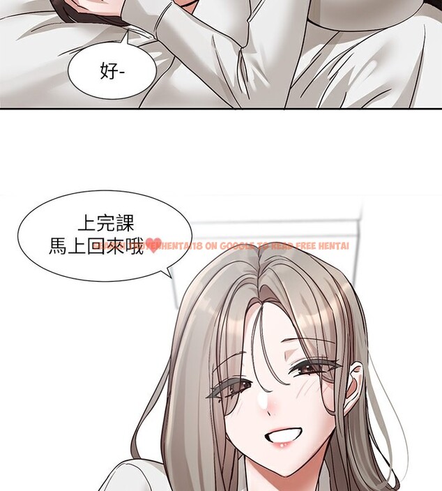 查看漫画社團學姊 - 第196話-林映純,沒有你,姊姊好寂寞 - sayhentaiz.net中的2718911图片 查看漫画社團學姊 - 第196話-林映純,沒有你,姊姊好寂寞 - sayhentaiz.net中的2718911图片