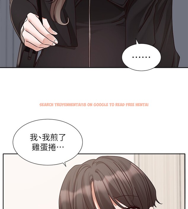 查看漫画社團學姊 - 第197話-林映純，先吃飯?還是先吃我? - sayhentaiz.net中的2746088图片