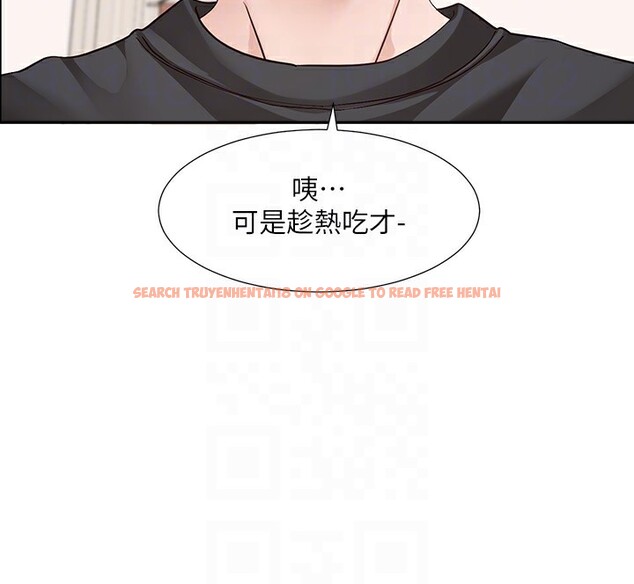 查看漫画社團學姊 - 第197話-林映純，先吃飯?還是先吃我? - sayhentaiz.net中的2746100图片