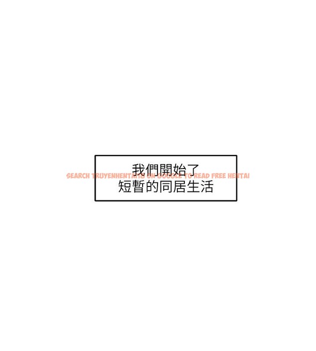 查看漫画社團學姊 - 第197話-林映純，先吃飯?還是先吃我? - sayhentaiz.net中的2746124图片