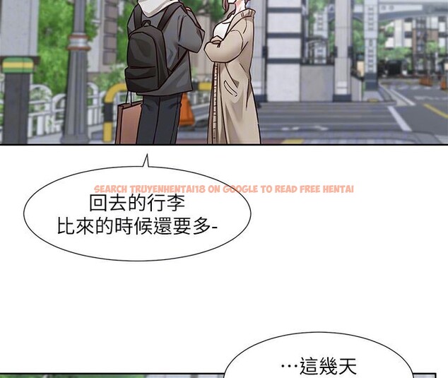 查看漫画社團學姊 - 第197話-林映純，先吃飯?還是先吃我? - sayhentaiz.net中的2746197图片
