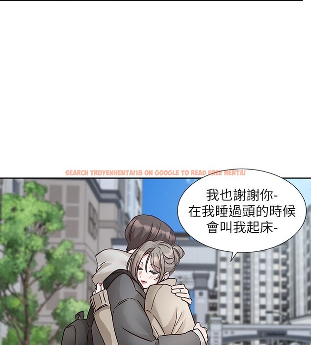 查看漫画社團學姊 - 第197話-林映純，先吃飯?還是先吃我? - sayhentaiz.net中的2746199图片