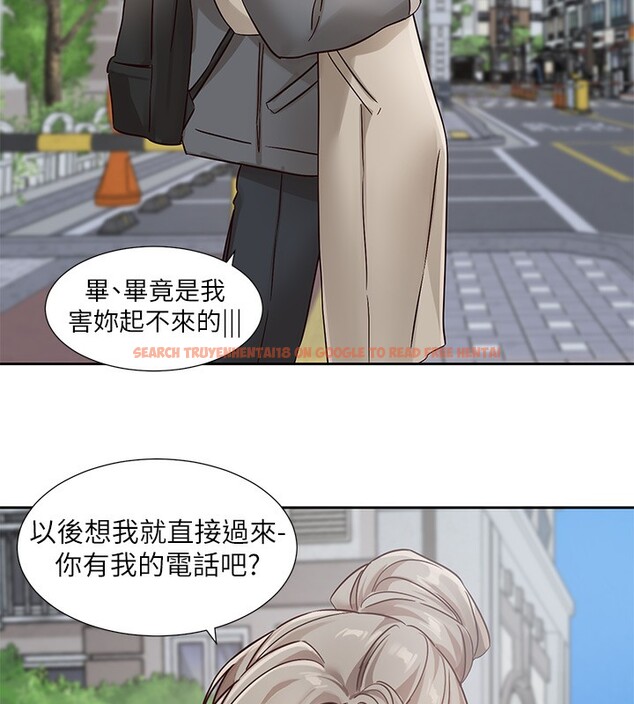 查看漫画社團學姊 - 第197話-林映純，先吃飯?還是先吃我? - sayhentaiz.net中的2746200图片