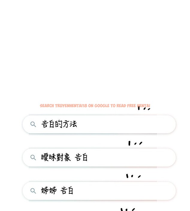 查看漫画社團學姊 - 第198話-林映純，剩下的回家繼續 - sayhentaiz.net中的2771583图片