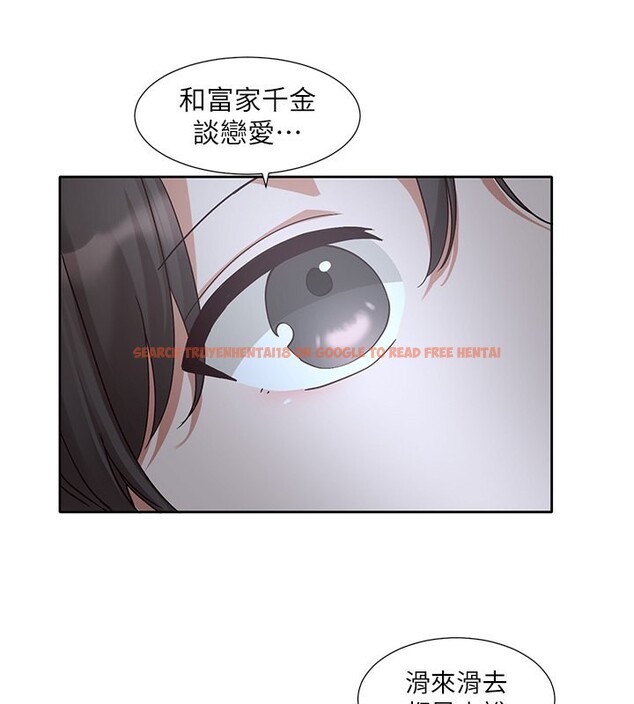 查看漫画社團學姊 - 第198話-林映純，剩下的回家繼續 - sayhentaiz.net中的2771585图片