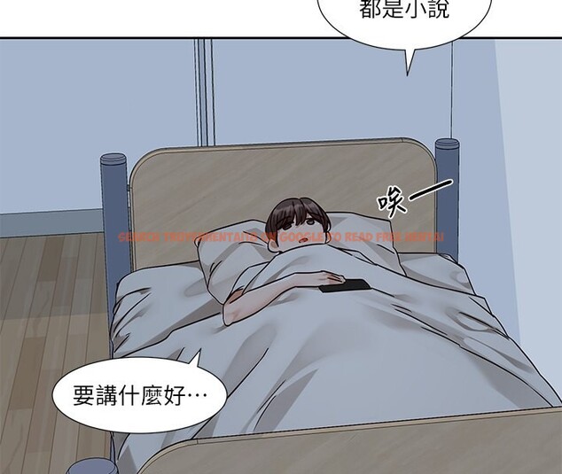 查看漫画社團學姊 - 第198話-林映純，剩下的回家繼續 - sayhentaiz.net中的2771586图片