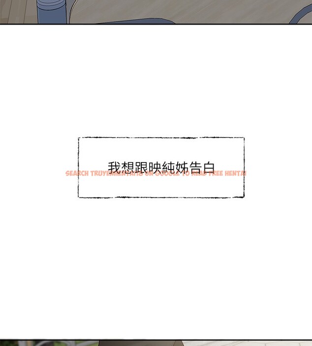 查看漫画社團學姊 - 第198話-林映純，剩下的回家繼續 - sayhentaiz.net中的2771587图片