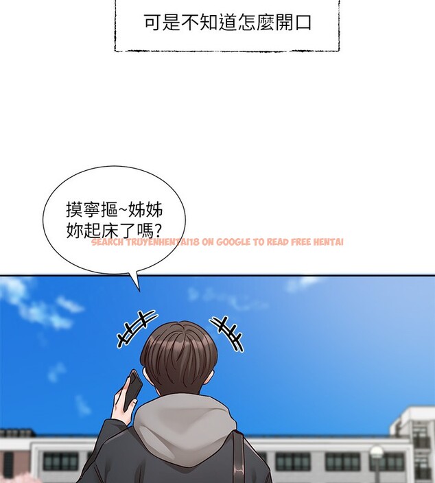 查看漫画社團學姊 - 第198話-林映純，剩下的回家繼續 - sayhentaiz.net中的2771589图片