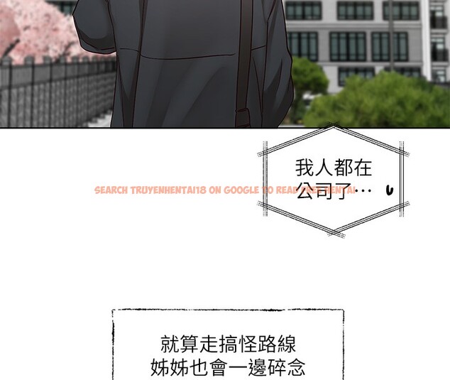 查看漫画社團學姊 - 第198話-林映純，剩下的回家繼續 - sayhentaiz.net中的2771590图片