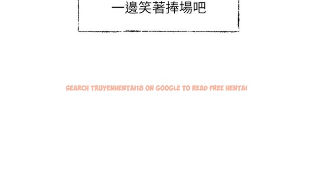 查看漫画社團學姊 - 第198話-林映純，剩下的回家繼續 - sayhentaiz.net中的2771591图片