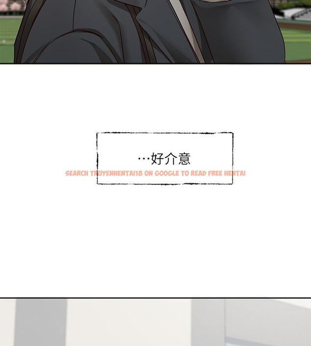 查看漫画社團學姊 - 第198話-林映純，剩下的回家繼續 - sayhentaiz.net中的2771593图片