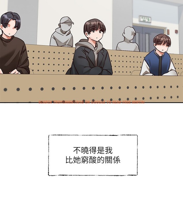 查看漫画社團學姊 - 第198話-林映純，剩下的回家繼續 - sayhentaiz.net中的2771594图片