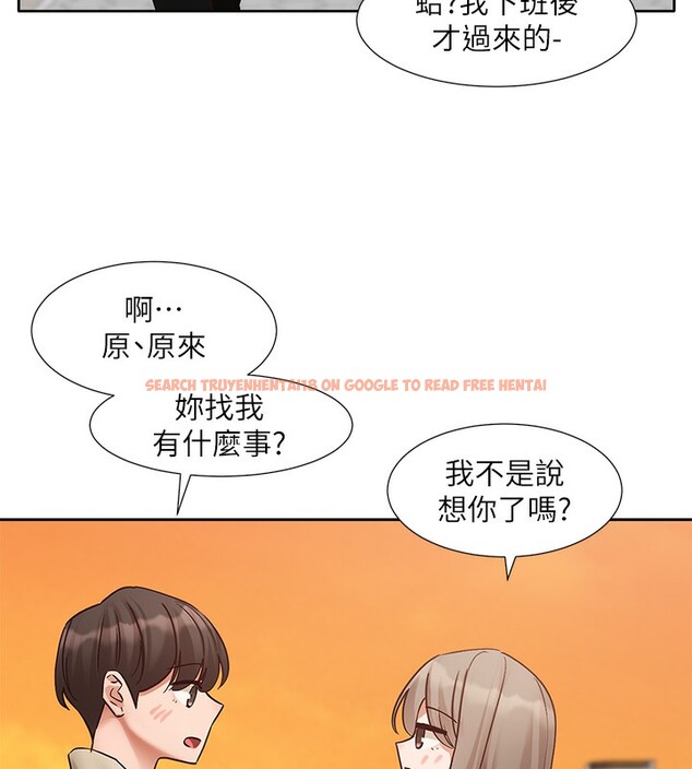 查看漫画社團學姊 - 第198話-林映純，剩下的回家繼續 - sayhentaiz.net中的2771620图片